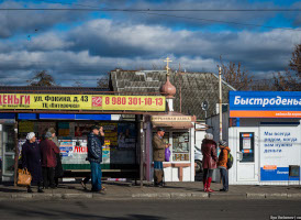 Наружная реклама