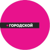Логотип Городской